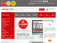 Tablet Screenshot of designplus.gr